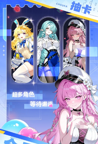 精灵奇迹碎片收集界面示意图