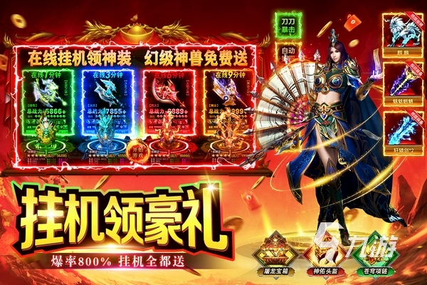 海岛传奇手游好玩吗?深度解析核心玩法与特色亮点