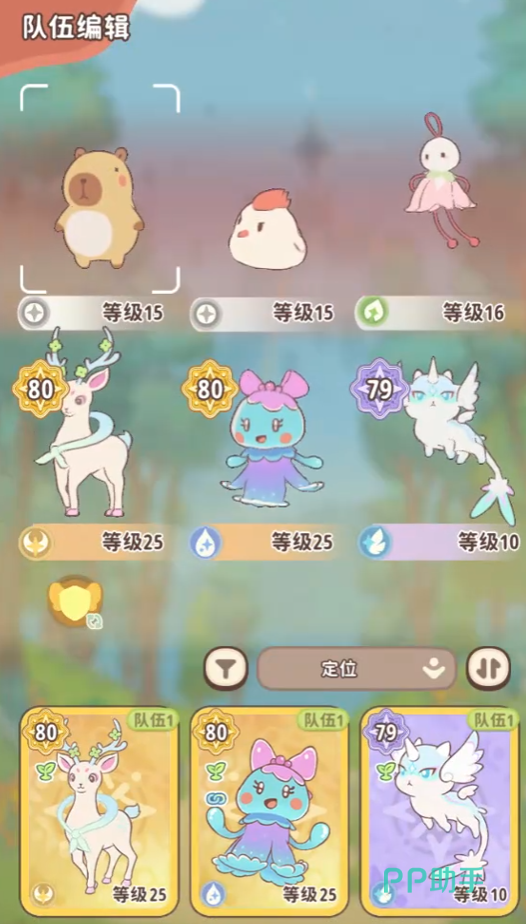 道馆关卡挑战进度界面