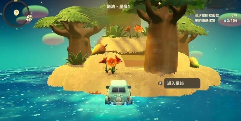 星布谷地星之海全攻略：深度解析与游玩指南