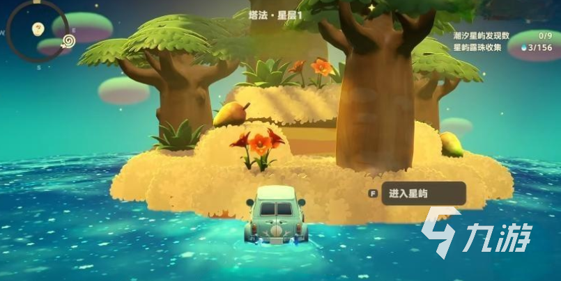星布谷地星之海全攻略:深度解析与游玩指南