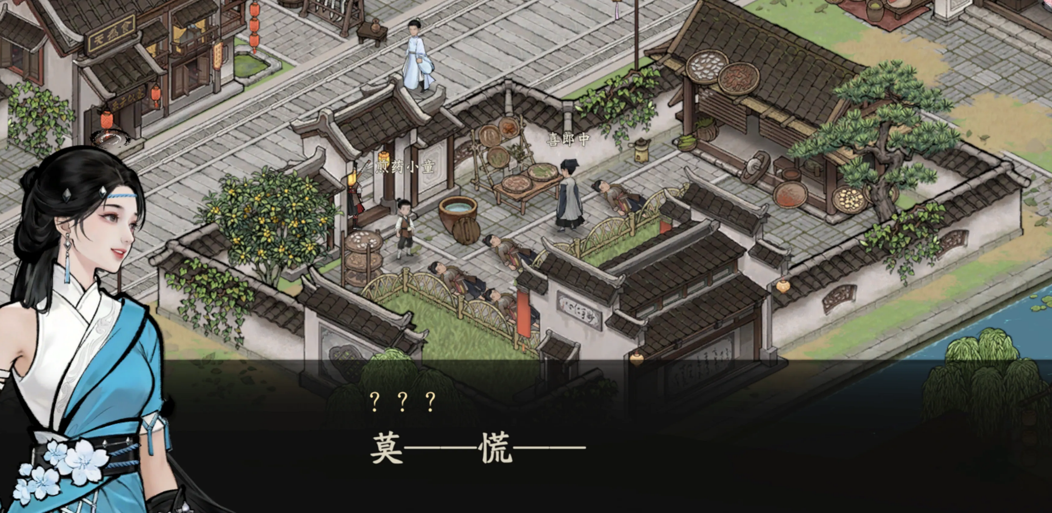 剑隐侠踪录淮南十三坊密道地图示意