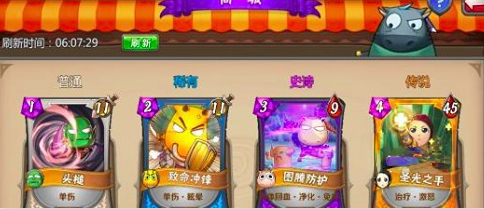 我叫MT英雄杀哀木涕等角色黄金卡效果对比