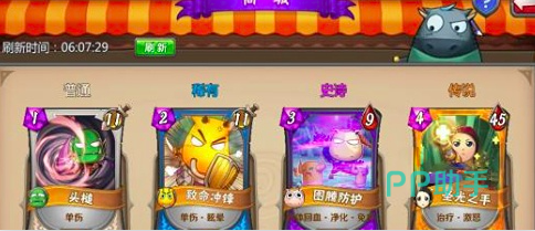 我叫MT英雄杀哀木涕等角色黄金卡效果对比