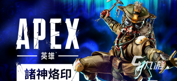 APEX英雄9.16季中更新内容汇总:新武器、新地图改动与平衡性调整