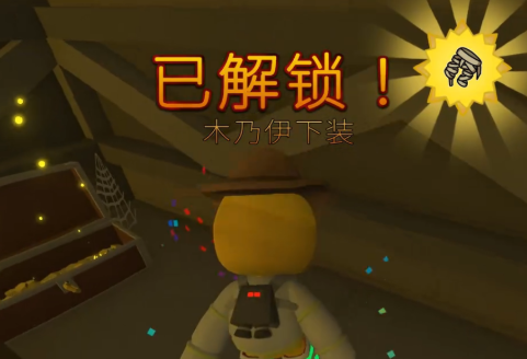 晃晃人生遗迹压力地板与陷阱区域示意图
