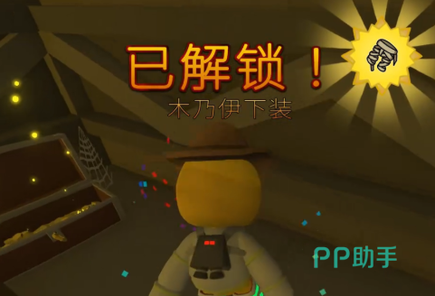 晃晃人生遗迹压力地板与陷阱区域示意图