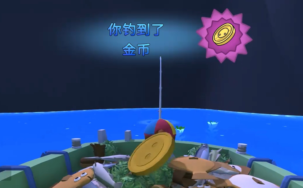 晃晃人生博物馆与寻宝屋奖励领取示意