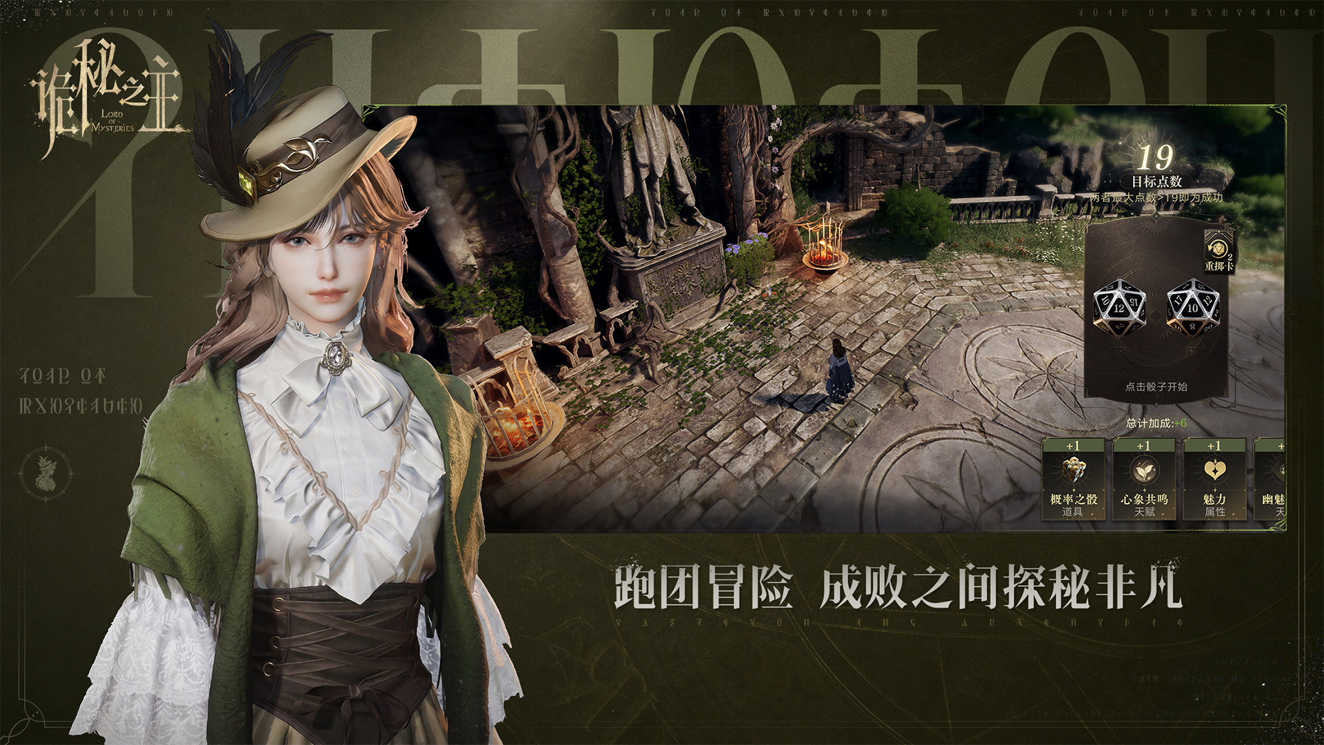 诡秘之主手游门途径空间位移技能演示