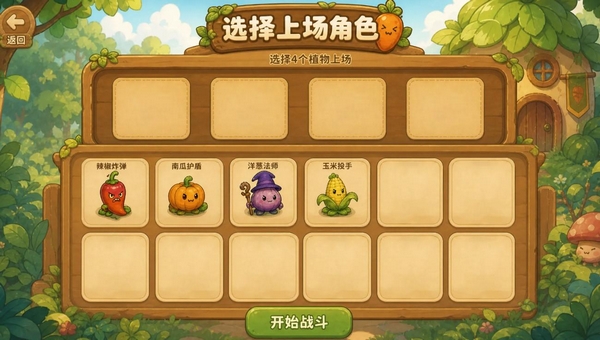 菜菜大冒险角色设定图：多种蔬菜战士形象展示