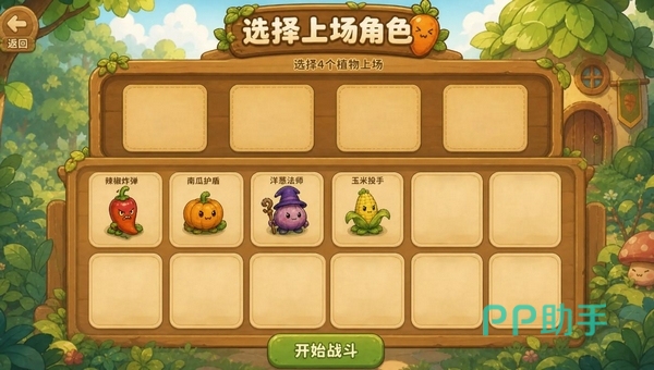 菜菜大冒险角色设定图:多种蔬菜战士形象展示