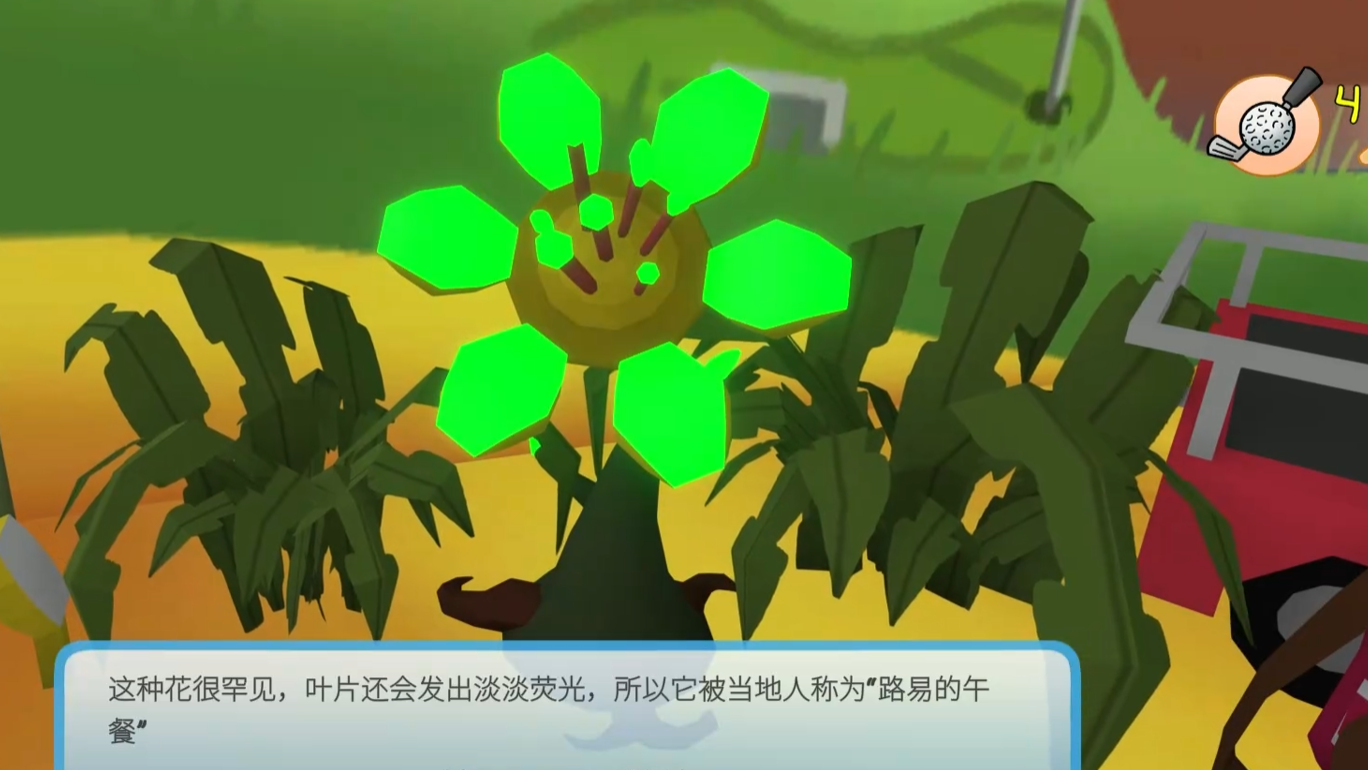 路易的午餐所在高台及木板路径