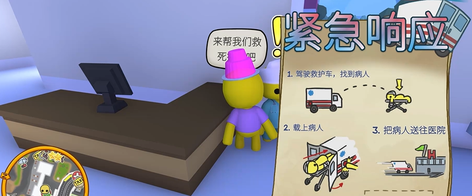 晃晃人生太空区域打工玩法示意：星际搬运、太空打碟、星际送货等特色任务