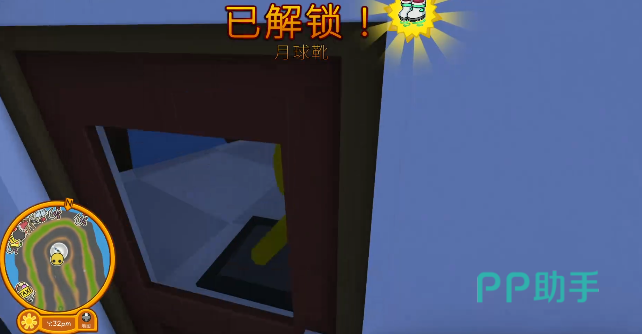 晃晃人生月球靴装备界面展示