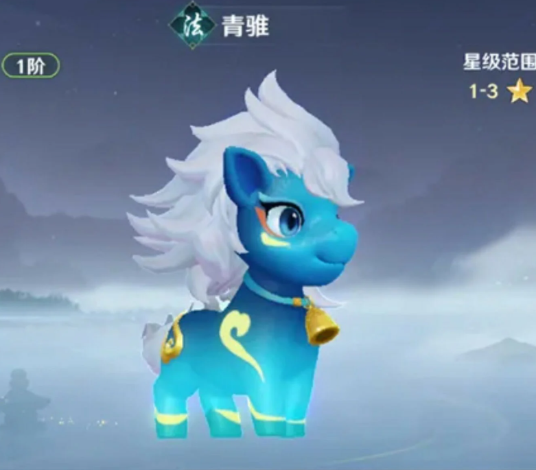 宠物系统界面与升星操作示意