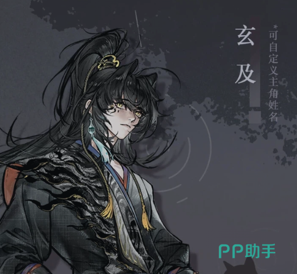 猫仙札角色互动对话界面