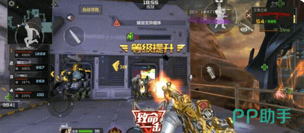 王者之威弹道轨迹与弹药补给机制示意图