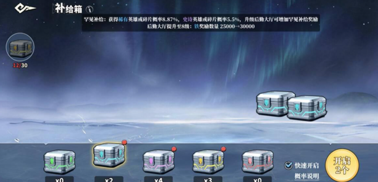 铁矿仓储与升级节奏匹配示意图