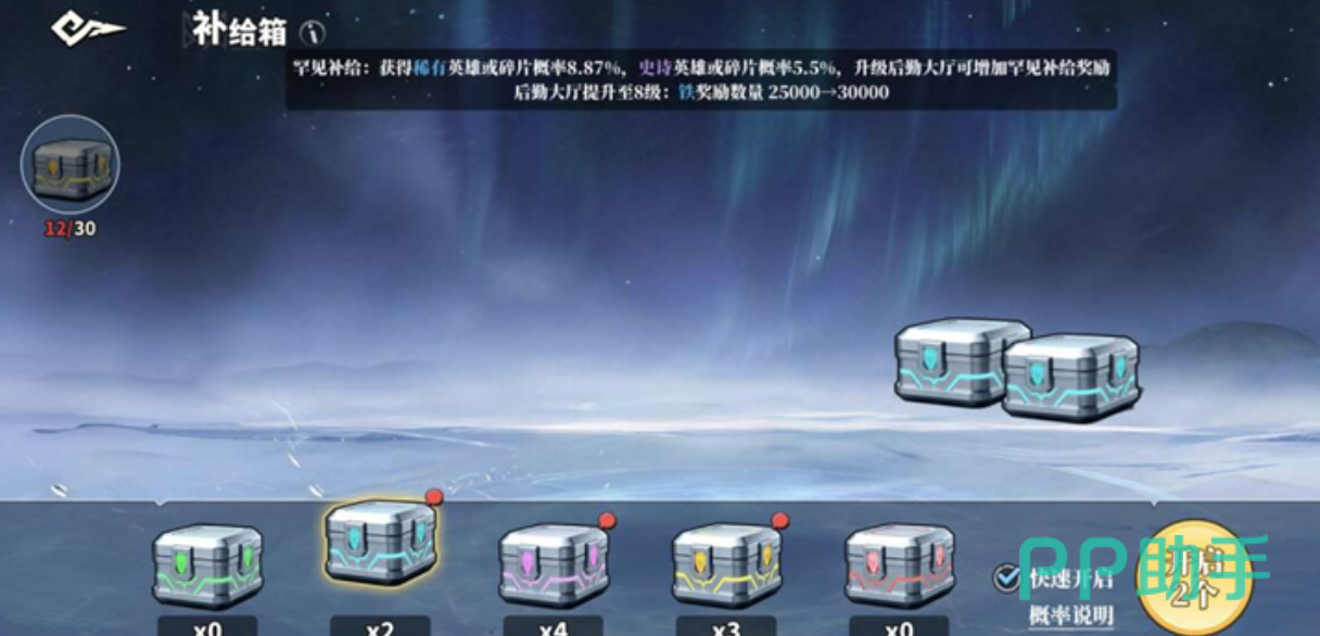 铁矿仓储与升级节奏匹配示意图