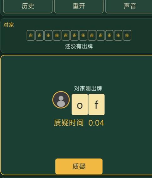 英语麻将宣传图,突出游戏名称与字母麻将视觉设计
