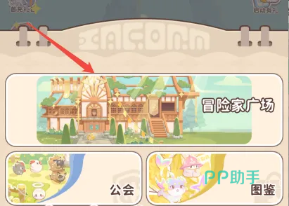 冒险家广场喷泉与周边建筑细节图