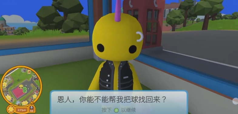 晃晃人生市中心地标分布关系图