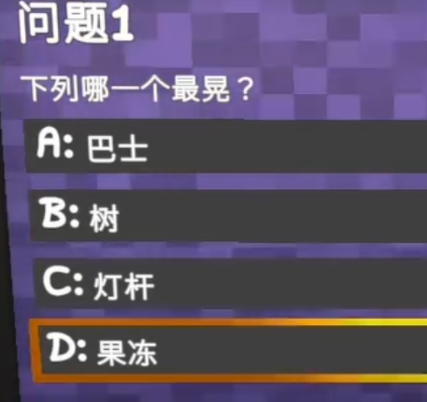 晃晃人生NPC与场景细节图