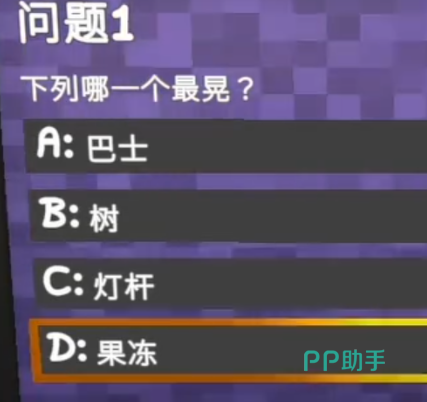 晃晃人生NPC与场景细节图
