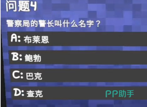 晃晃人生岛屿地图与关键地点标注