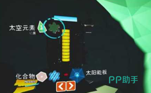 异星探险家七种地心材料图鉴