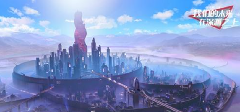 代号U1角色居所场景