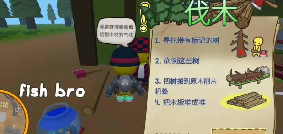 晃晃人生任务优先级管理示意图