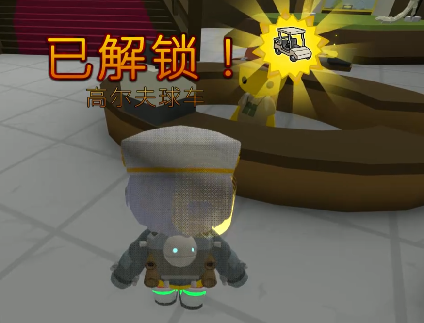 晃晃人生趣乐岛黄昏时段环境实拍
