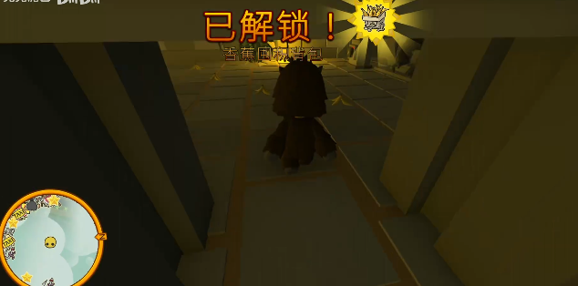 晃晃人生衣柜界面显示野人套装成功解锁