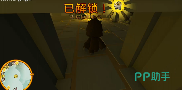 晃晃人生衣柜界面显示野人套装成功解锁