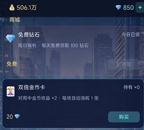 都市高武游戏好玩吗？深度解析核心玩法与特色亮点