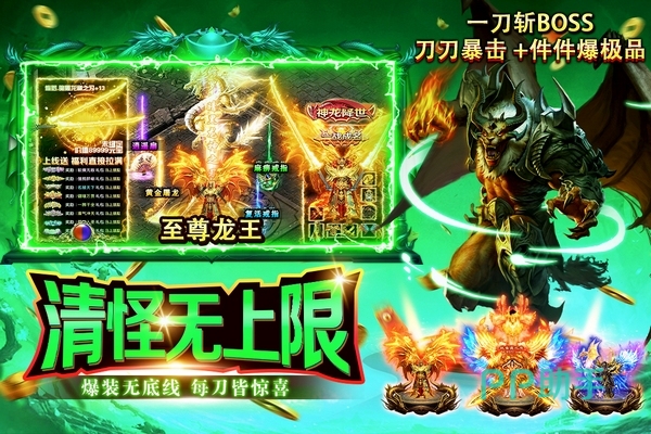 海岛传奇十二职业展示图