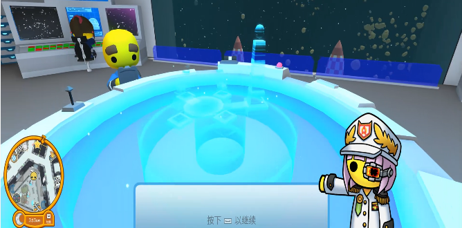 晃晃人生小行星异常信号任务初始界面