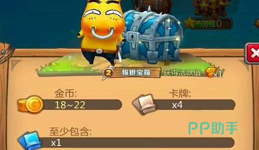 我叫MT英雄杀黄金卡界面展示