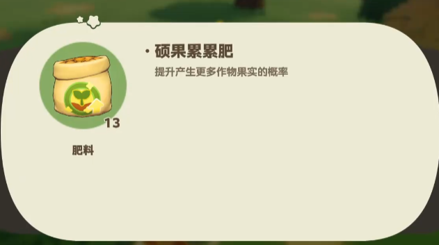 星布谷地硕果累累肥效果展示
