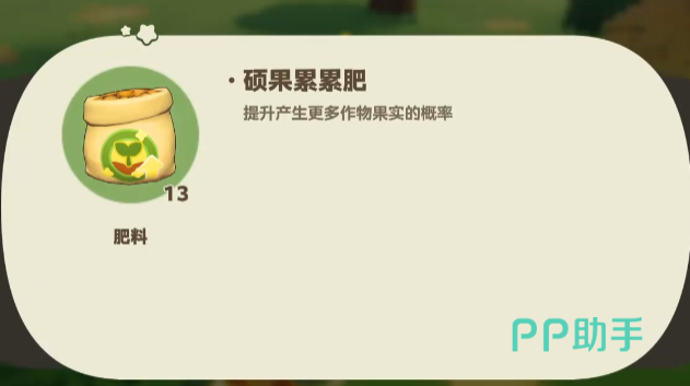 星布谷地硕果累累肥效果展示