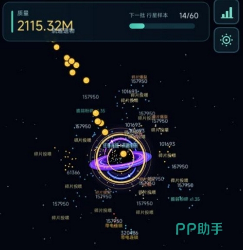 吞噬黑洞游戏界面截图:初始阶段的小型黑洞在场景中移动