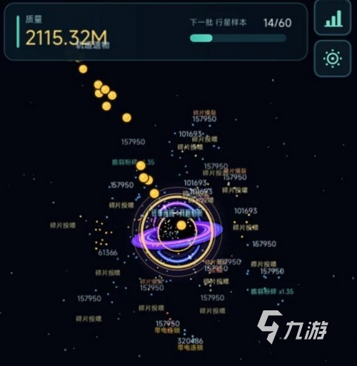 吞噬黑洞手游好玩吗?深度解析核心玩法与特色亮点