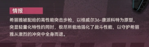 斯诺特拉暴击与导染效果演示图