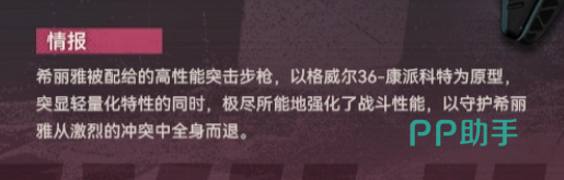 斯诺特拉暴击与导染效果演示图