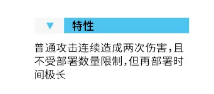 虎狼丸天赋效果示意图