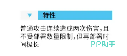 虎狼丸天赋效果示意图