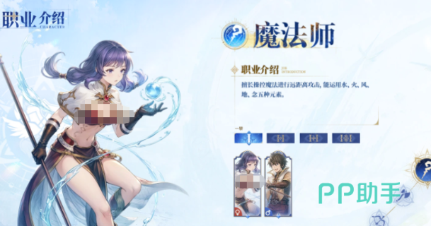 仙境传说3主线任务首段教学场景
