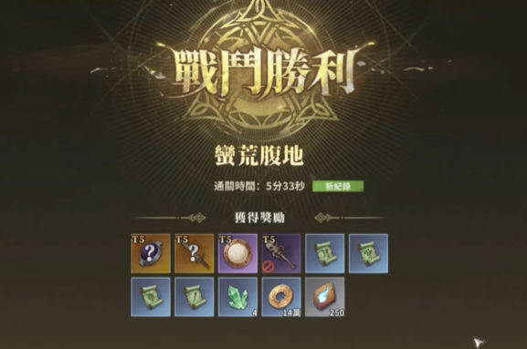 仙境传说3命运丝线机制示意图二