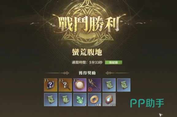 仙境传说3命运丝线机制示意图二
